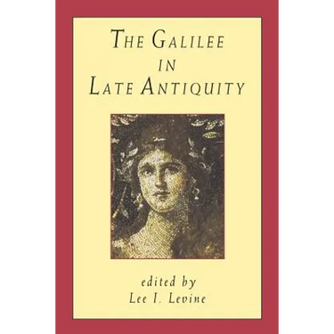The Galilee in Late Antiquity
