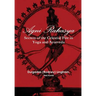 Agni Rahasya: Secrets of the Celestial Fire in Yoga and Ayurveda