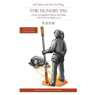 The Hungry Pig: A Story in Simplified Chinese and Pinyin, 1200 Word Vocabulary Level