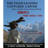 The Tiger Leaping Captured a River (虎跳夺江): China and the Great Genesis Flood (中国和《创