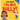 I Am Kind. I Do Not Bully!: An Affirmation-Themed Toddler Book About Not Bullying (Ages 2-4)