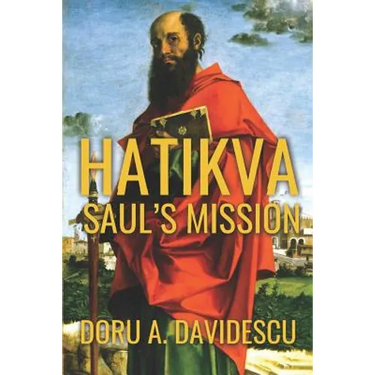 Hatikva: Saul's Mission