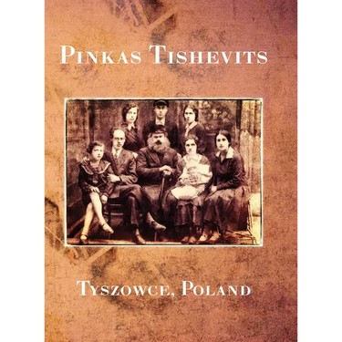 Pinkas Tishevits