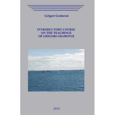 Introductory Course on the Teachings of Grigori