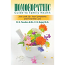 Homoeopathic Guide to Family Health: Just Look Up Your Symptoms and Find the Cure