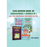 Kids Bumper Book of Crosswords: 300+ Fun Challenging Crosswords for Kids