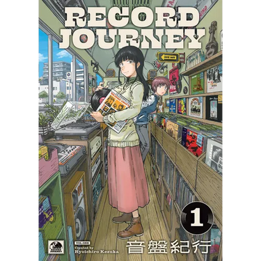 Record Journey Vol.1