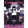 Creepy Cat Vol. 3