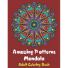 Amazing Patterns Mandala Adult Coloring Book: Coloring books for adults fantastic geometric mandala Stress Relieving Patterns Paperback for men and wo