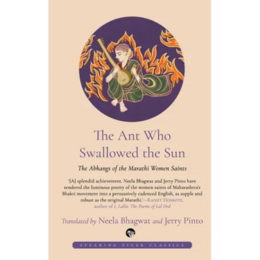 The Ant Who Swallowed the Sun