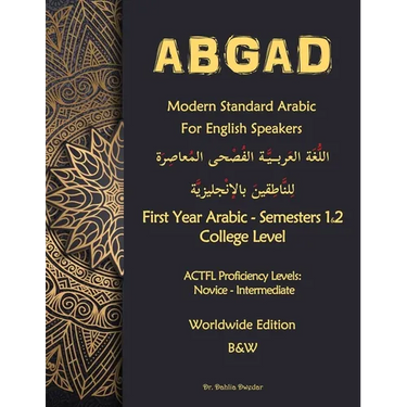 Modern Standard Arabic for English Speakers: College Level - Semester 2