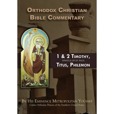 Orthodox Christian Bible Commentary: 1 Timothy, 2 Timothy, Titus, Philemon