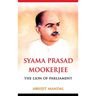 Syama Prasad Mookerjee