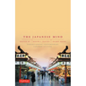 The Japanese Mind: Understanding Contemporary Japanese Culture