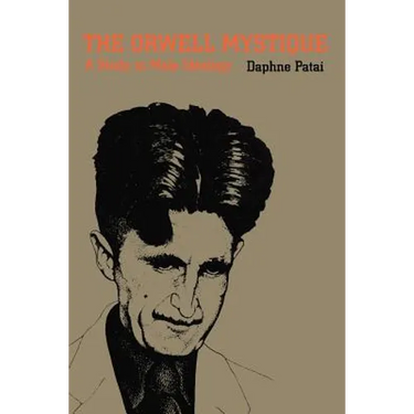 The Orwell Mystique: A Study in Male Ideology