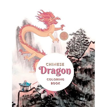 Chinese Dragon Coloring Book