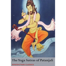 The Yoga Sutras of Patanjali: (Sutras and Commentary)