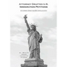 Attorney Drafted B-2 Visitor Visa Application: Coming to the U.S. to Visit and How to Do it