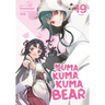Kuma Kuma Kuma Bear (Light Novel) Vol. 19