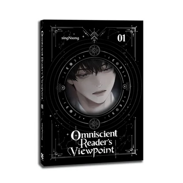 Omniscient Reader's Viewpoint (Novel), Vol. 1