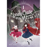 Lonely Castle in the Mirror (Manga) Vol. 1