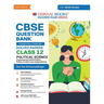 Oswaal CBSE Question Bank Class 12 Political Science, Chapterwise and Topicwise Solved Papers For Board Exams 2025