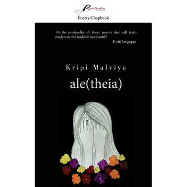 ale(theia)