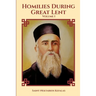 St Nektarios of Aegina Writings Volume 1 Homilies During Great Lent