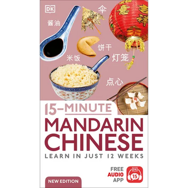 15-Minute Mandarin Chinese: Learn in Just 12 Weeks