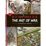 The Art of War: A Graphic Novel