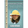 Hannah Chan: A Young Girl and her Adopted Brother on a Tiny Island in the Japan Inland Sea