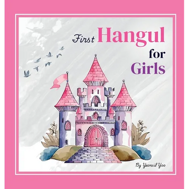 First Hangul for Girls: Bilingual Korean-English Baby's First Hangul Words (Korean Alphabet Learning for Ages 1-5)