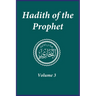 Hadith of the Prophet: Sahih Al-Bukhari: Volume 3