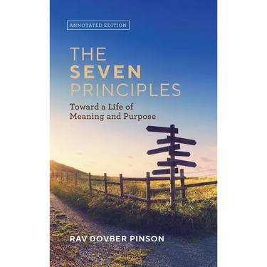 The Seven Principles: Annotated Edition