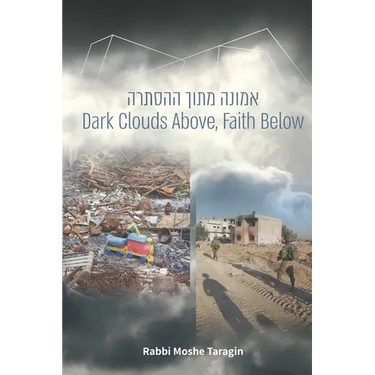 Dark Clouds Above, Faith Below