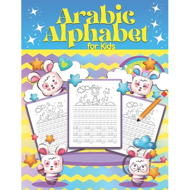 Arabic Alphabet for kids: learn Arabic letter writing books for kids, reading for beginners, Tracing the alphabet for toddlers.