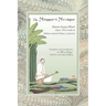 The Minqar-I Musiqar: Hazrat Inayat Khan's Classic 1912 Work on Indian Musical Theory and Practice