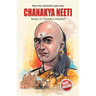 Chanakya Neeti with Sutras of Chanakya Included