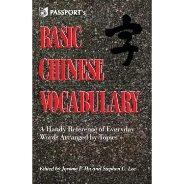 Basic Chinese Vocabulary