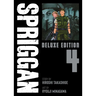 Spriggan: Deluxe Edition 4