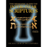 Messianic Aleph Tav Interlinear Scriptures Volume One the Torah, Paleo and Modern Hebrew-Phonetic Translation-English, Bold Black Edition Study Bible