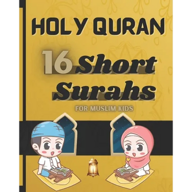 The Short Surahs of Holy Quran: for Muslim kids. Read and understand the holy book of Islam.