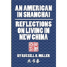 An American in Shanghai: Reflections on Living in New China