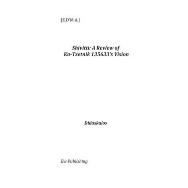 Shivitti: A Review of Ka-Tzetnik 135633's Vision: Didaskalos