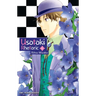 Usotoki Rhetoric Volume 6