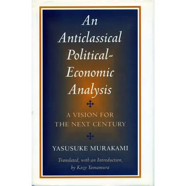 Anticlassical Political-Economic Analysis: A Vision for the Next Century