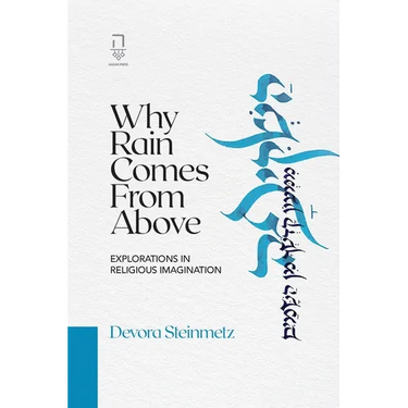 Why Rain Comes from Above: Explorations in Religious Imagination
