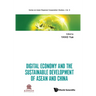 Digital Economy & the Sustainable Develop of ASEAN & Chn