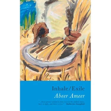 Inhale/Exile
