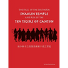 The Fall of the Southern Shaolin Temple and Rise of the Ten Tigers of Canton